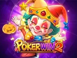 โป๊กเกอร์ชนะ 2 game thumbnail
