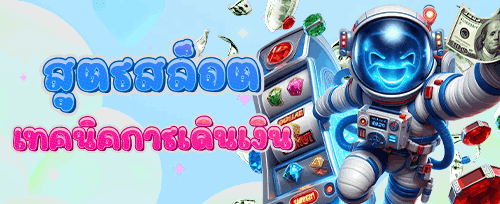 คืนยอดเสียรายวัน 5% promotion image